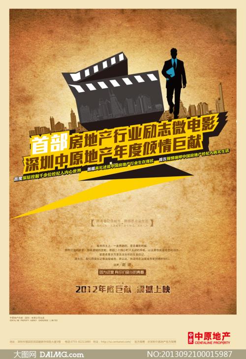 一比一仿哥伦比亚